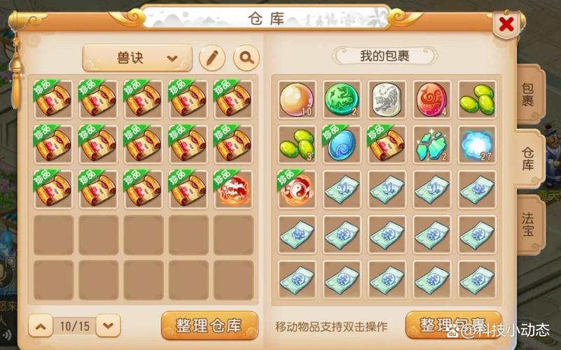 站群管理系统优势