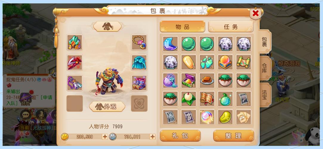 站群需要的服务器