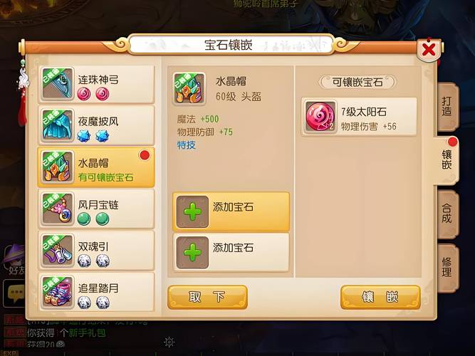 蜘蛛池和泛站群区别
