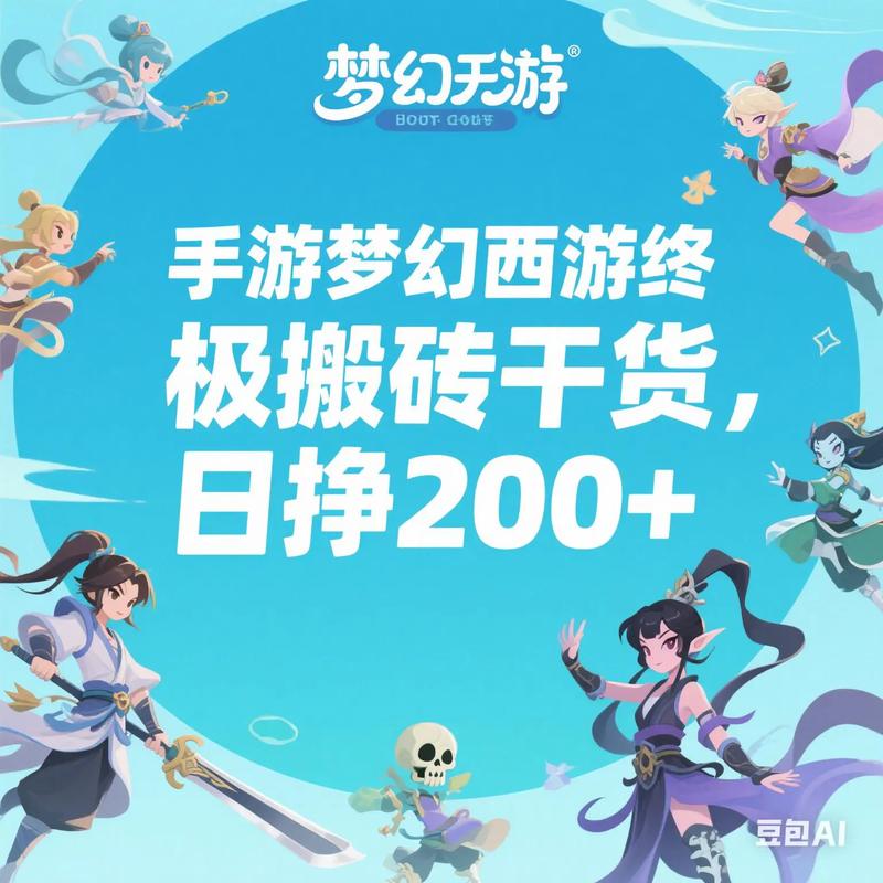 站群投