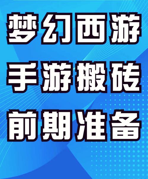 采集站群