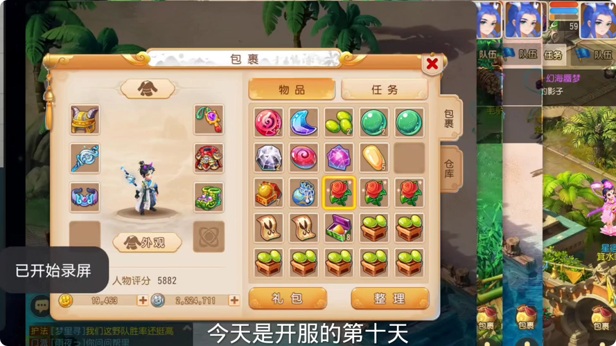 站群破解