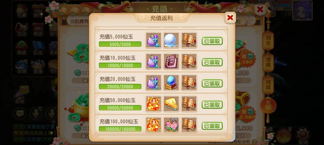 站群seo绩效
