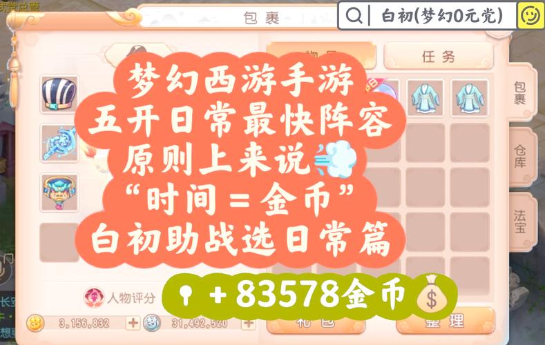 站群快速排名