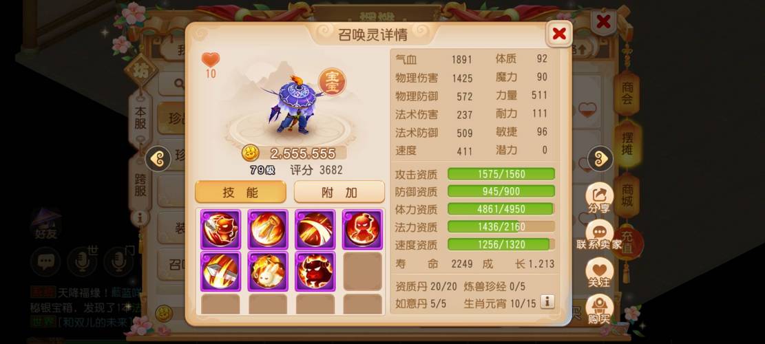 西瓜从六楼扔下竟完好无损，雷军说的“防弹涂层”到底是什么？