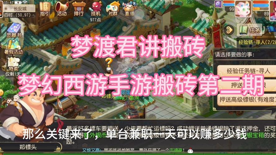 月入5万门户站群