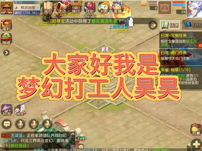 站群软件推广