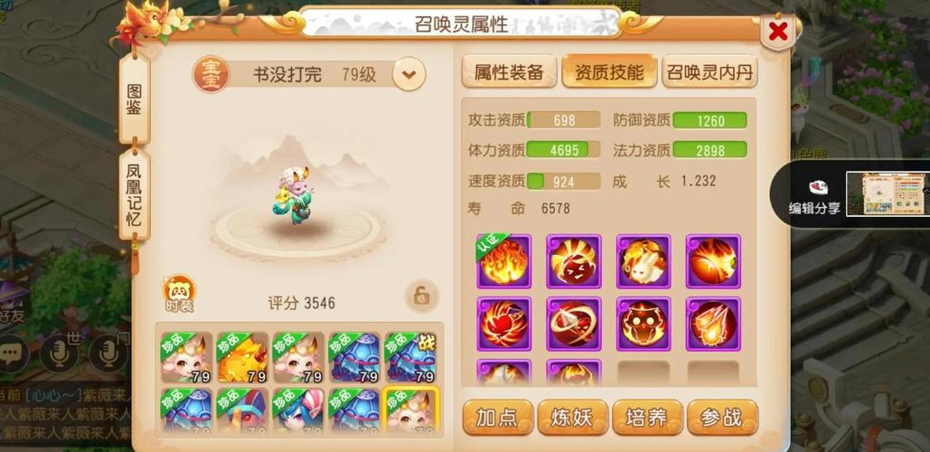 2020站群